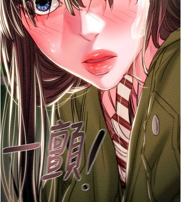 掠夺行动 - 第86話-我就配合你演出吧! - page 53