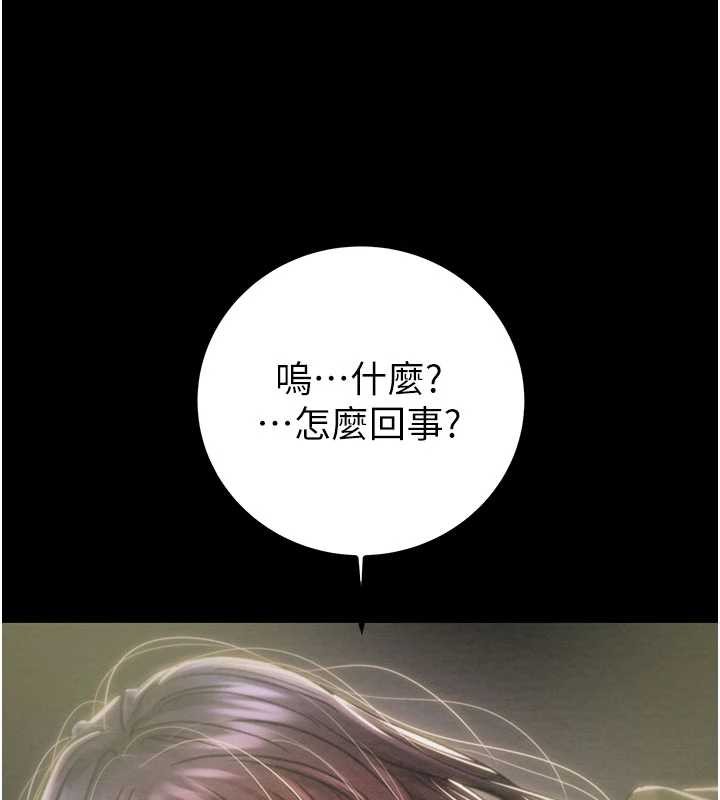 掠夺行动 - 第86話-我就配合你演出吧! - page 58