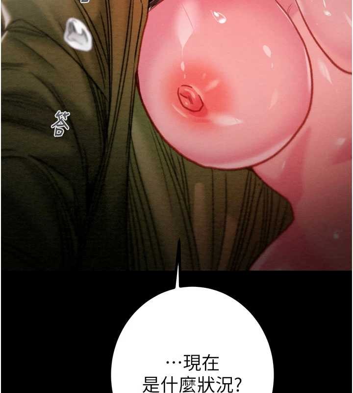 掠夺行动 - 第86話-我就配合你演出吧! - page 60
