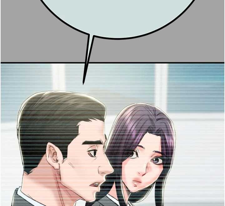 掠夺行动 - 第86話-我就配合你演出吧! - page 110
