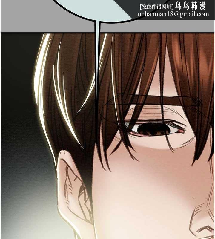 掠夺行动 - 第86話-我就配合你演出吧! - page 125