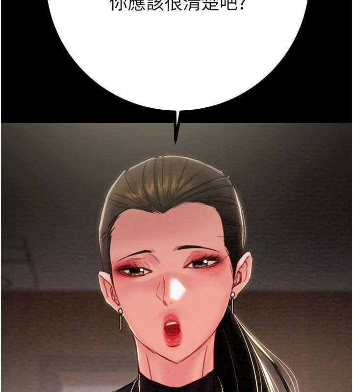 掠夺行动 - 第86話-我就配合你演出吧! - page 155