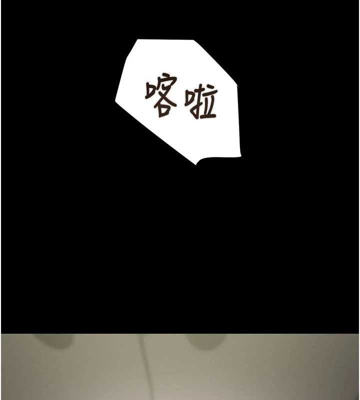 掠夺行动 - 第86話-我就配合你演出吧! - page 221