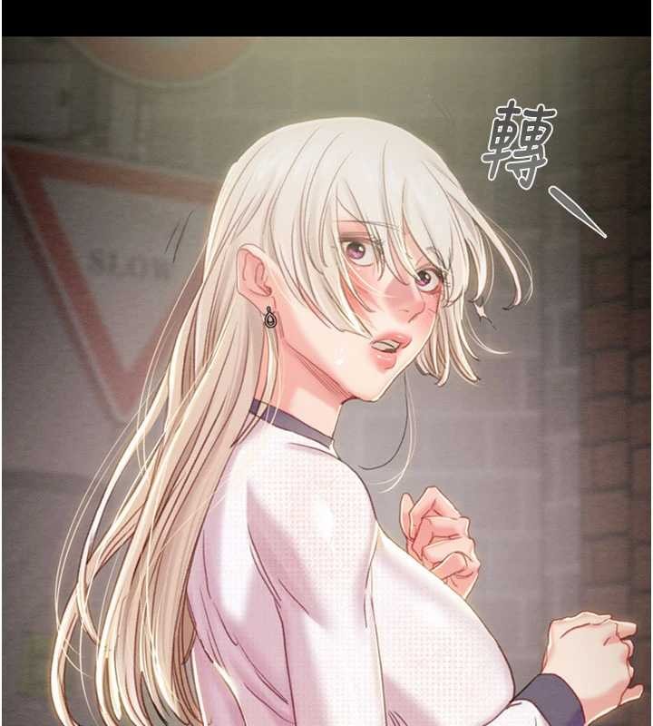 掠夺行动 - 第86話-我就配合你演出吧! - page 230
