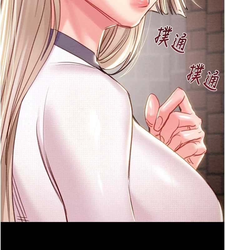 掠夺行动 - 第86話-我就配合你演出吧! - page 237