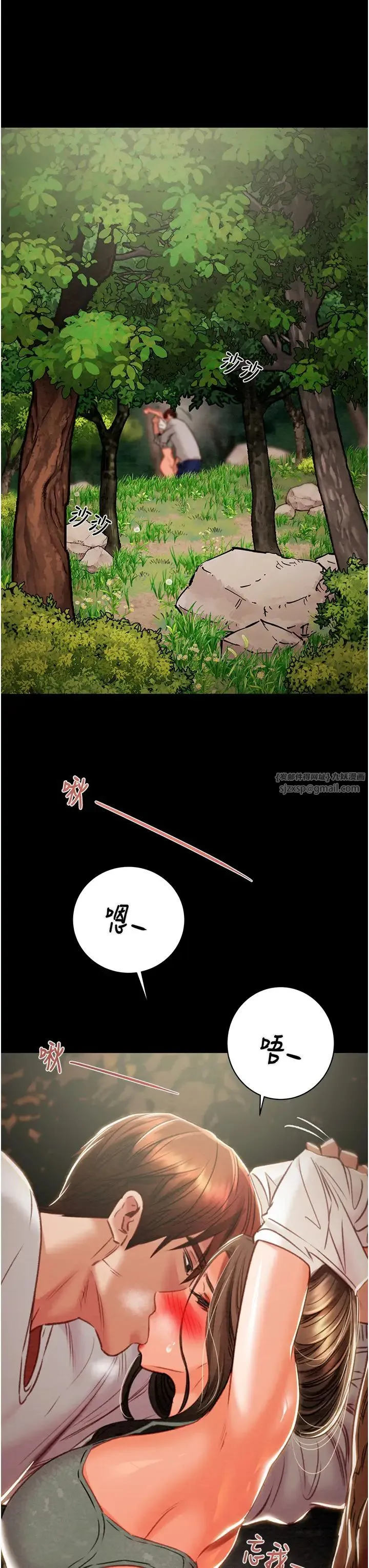 掠夺行动 - 第19話-和偷情對象野外激戰! - page 31