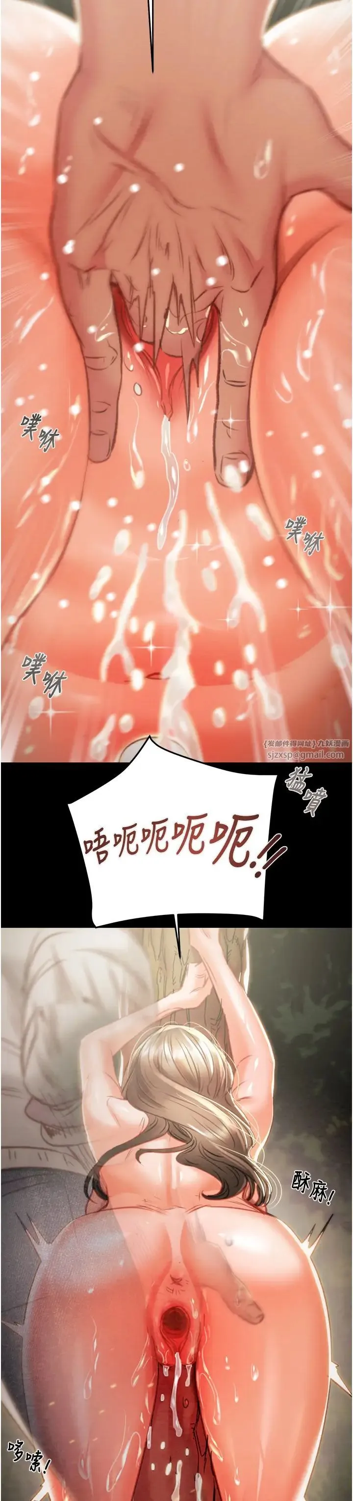 掠夺行动 - 第19話-和偷情對象野外激戰! - page 59