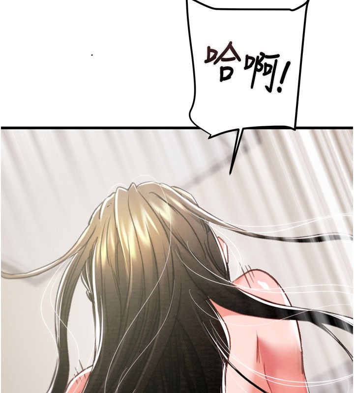 掠夺行动 - 第71話-機艙情色按摩服務 - page 11