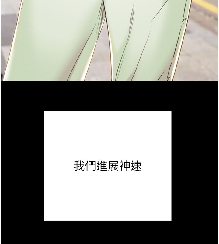 掠夺行动 - 第71話-機艙情色按摩服務 - page 40