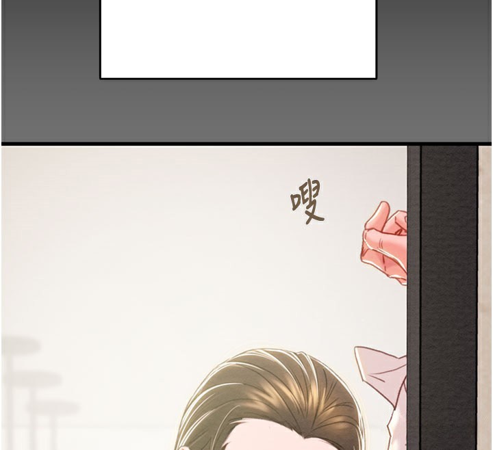 掠夺行动 - 第71話-機艙情色按摩服務 - page 45