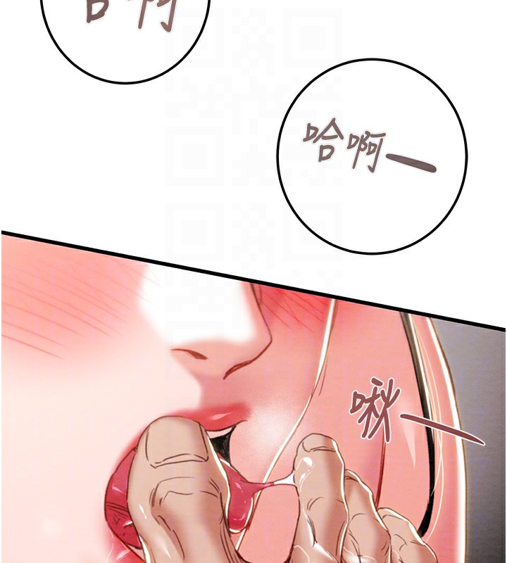 掠夺行动 - 第71話-機艙情色按摩服務 - page 94