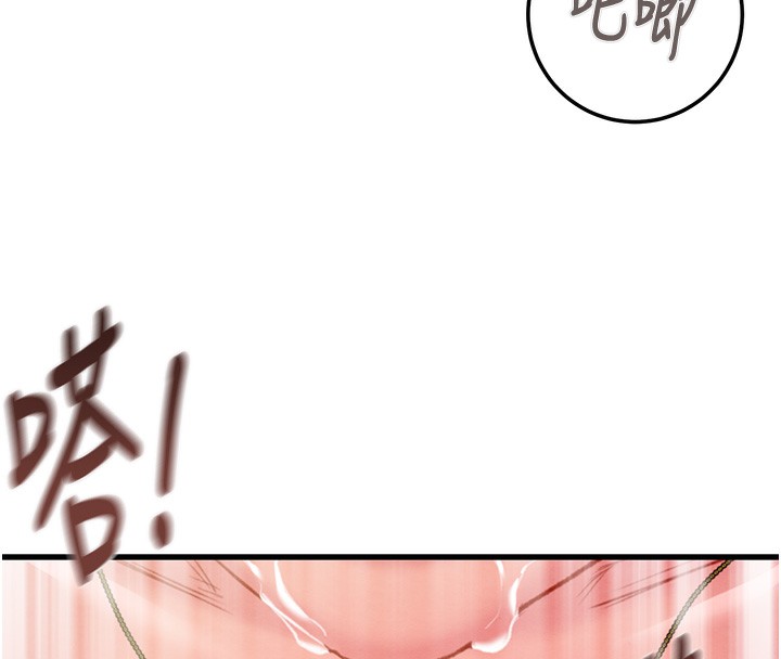 掠夺行动 - 第71話-機艙情色按摩服務 - page 141