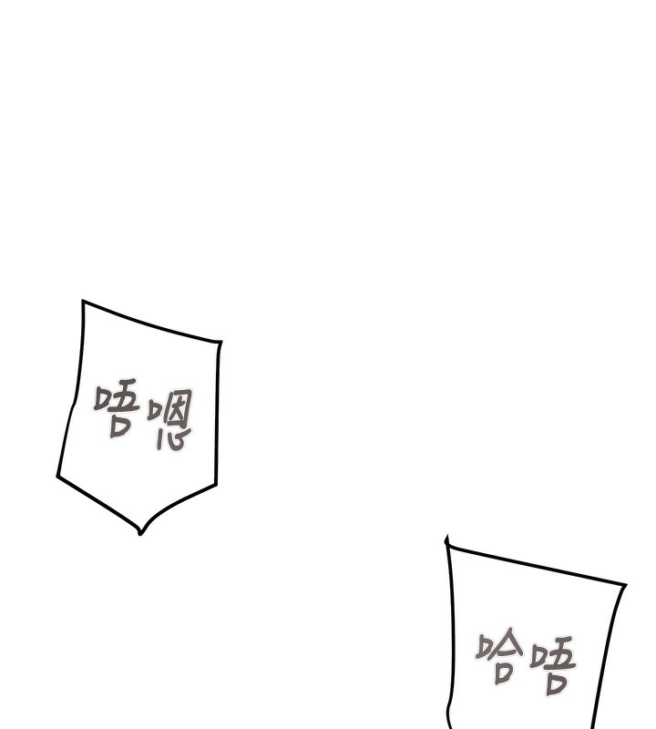 掠夺行动 - 第71話-機艙情色按摩服務 - page 157
