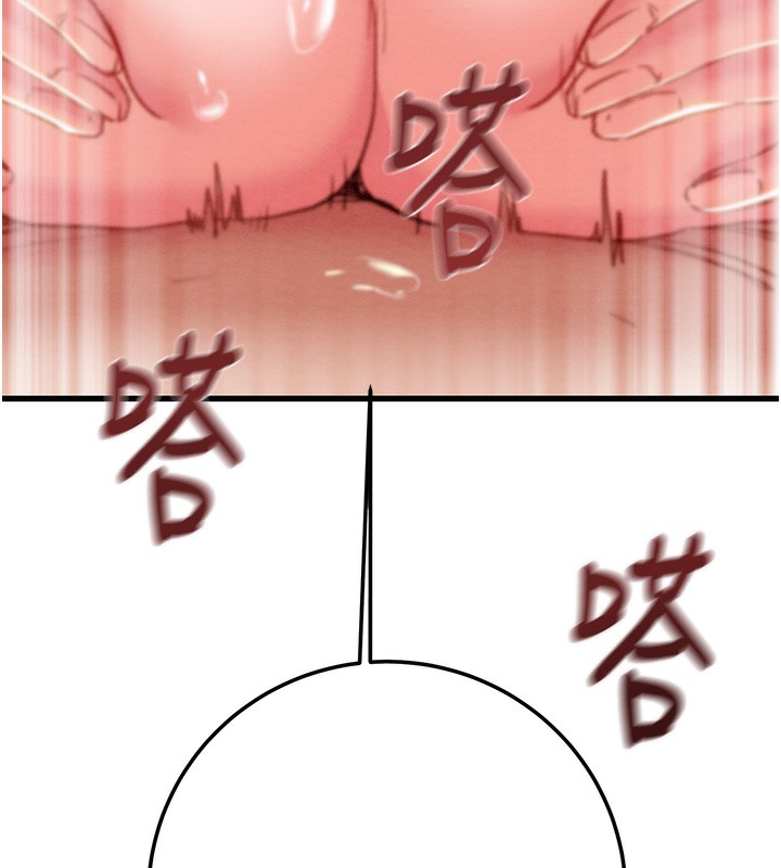 掠夺行动 - 第71話-機艙情色按摩服務 - page 167