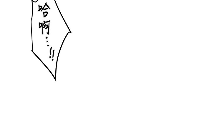掠夺行动 - 第71話-機艙情色按摩服務 - page 174