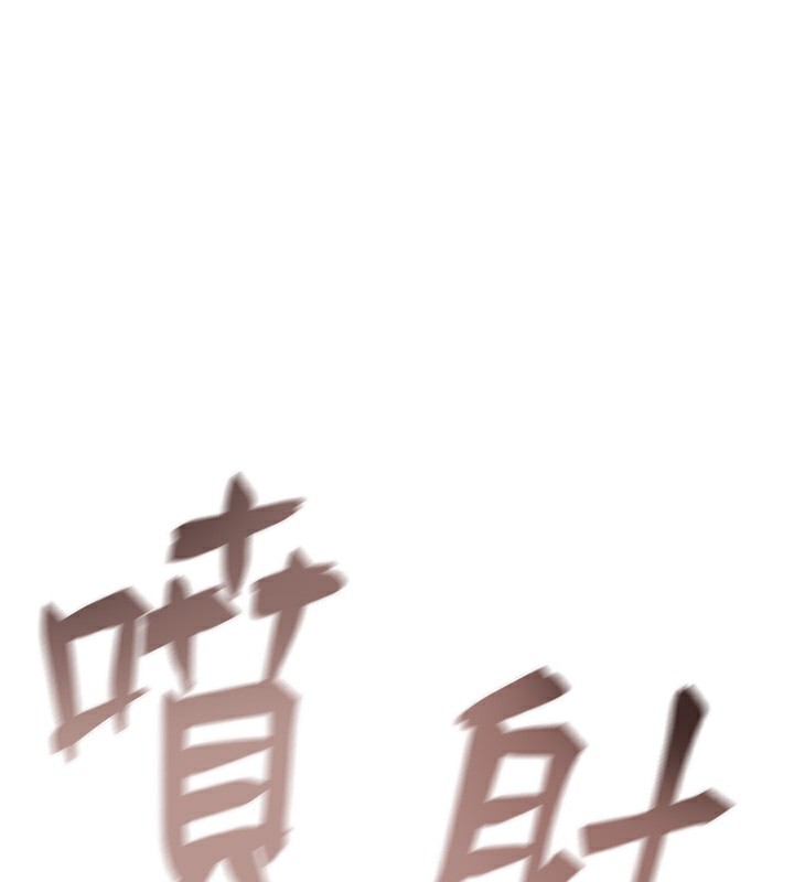 掠夺行动 - 第71話-機艙情色按摩服務 - page 175