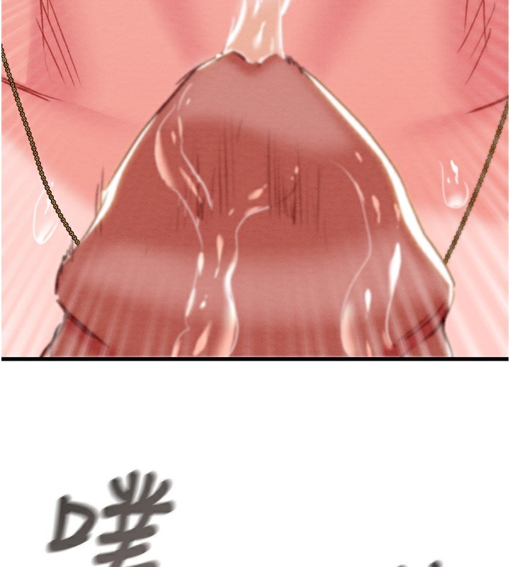 掠夺行动 - 第71話-機艙情色按摩服務 - page 177