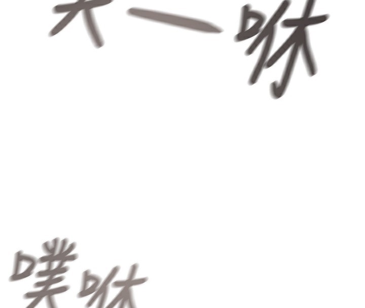 掠夺行动 - 第71話-機艙情色按摩服務 - page 178