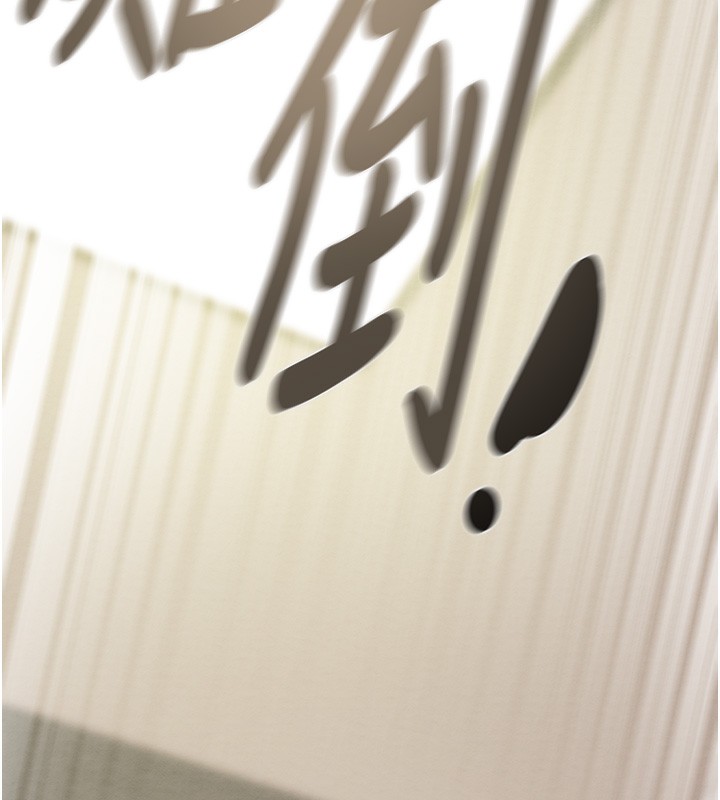 掠夺行动 - 第71話-機艙情色按摩服務 - page 185