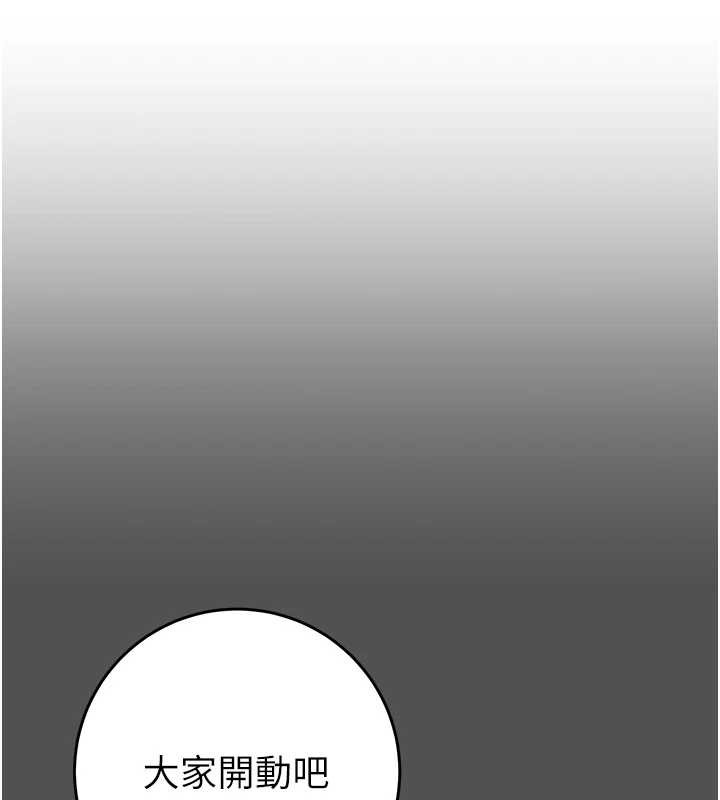 掠夺行动 - 第74話-在兒子面前被操到高潮 - page 16