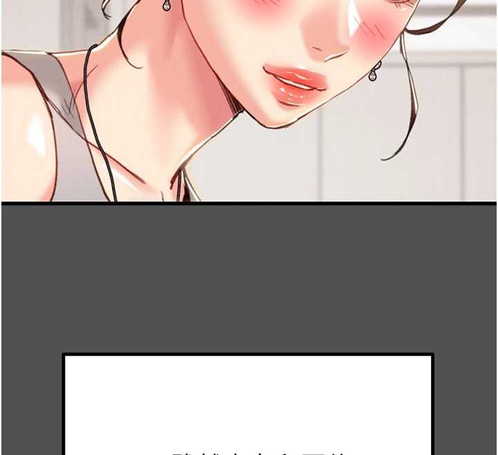 掠夺行动 - 第74話-在兒子面前被操到高潮 - page 27