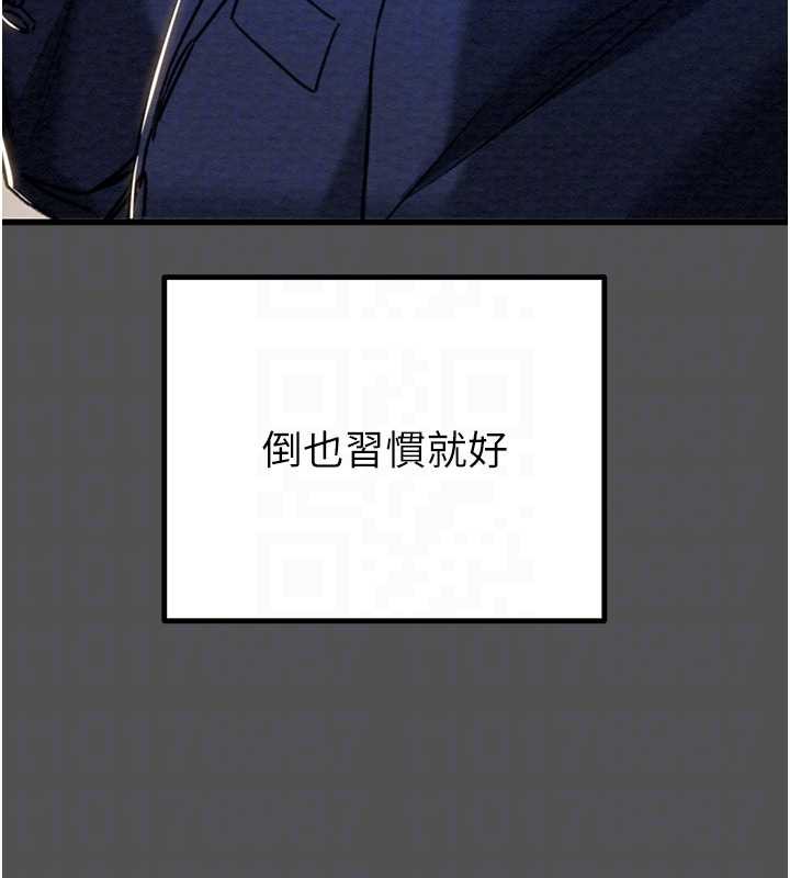 掠夺行动 - 第74話-在兒子面前被操到高潮 - page 36