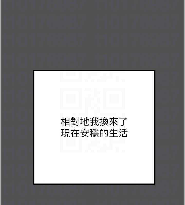 掠夺行动 - 第74話-在兒子面前被操到高潮 - page 37