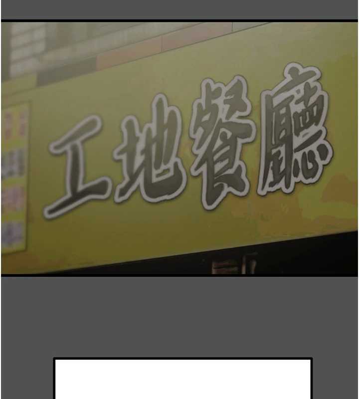 掠夺行动 - 第74話-在兒子面前被操到高潮 - page 40