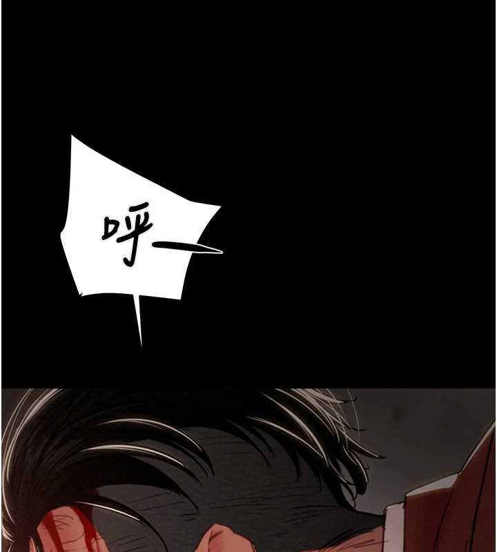 掠夺行动 - 第74話-在兒子面前被操到高潮 - page 60