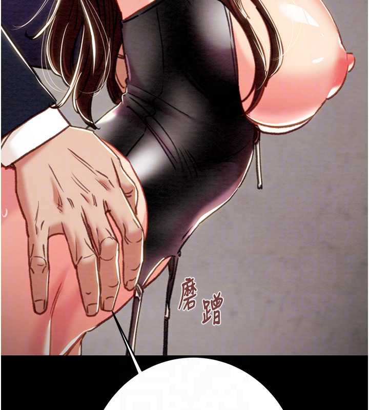 掠夺行动 - 第74話-在兒子面前被操到高潮 - page 77