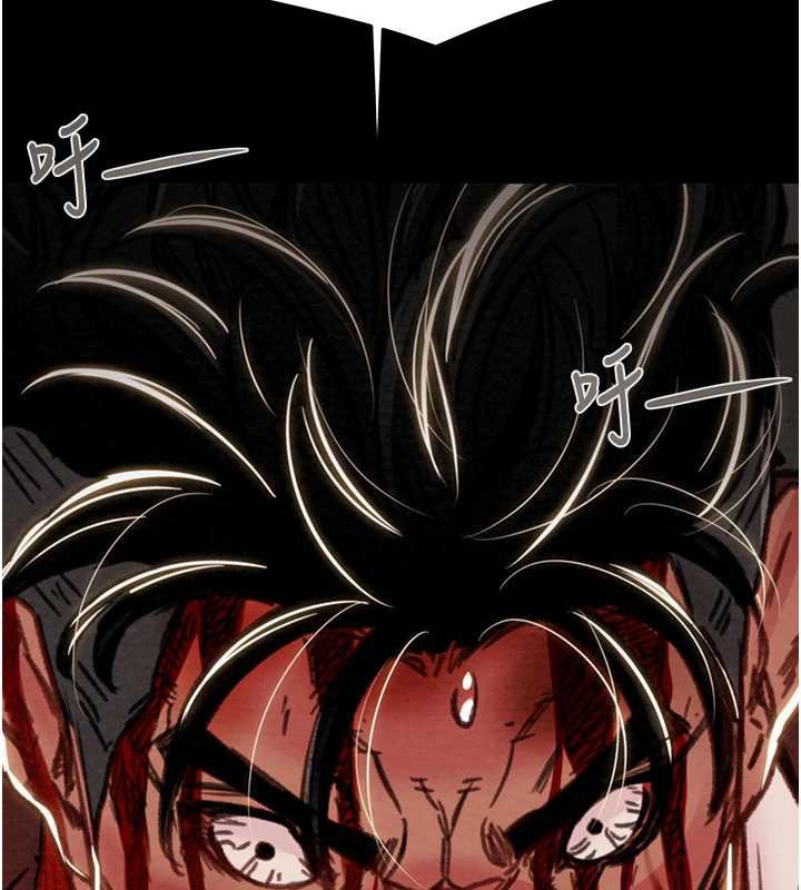 掠夺行动 - 第74話-在兒子面前被操到高潮 - page 80