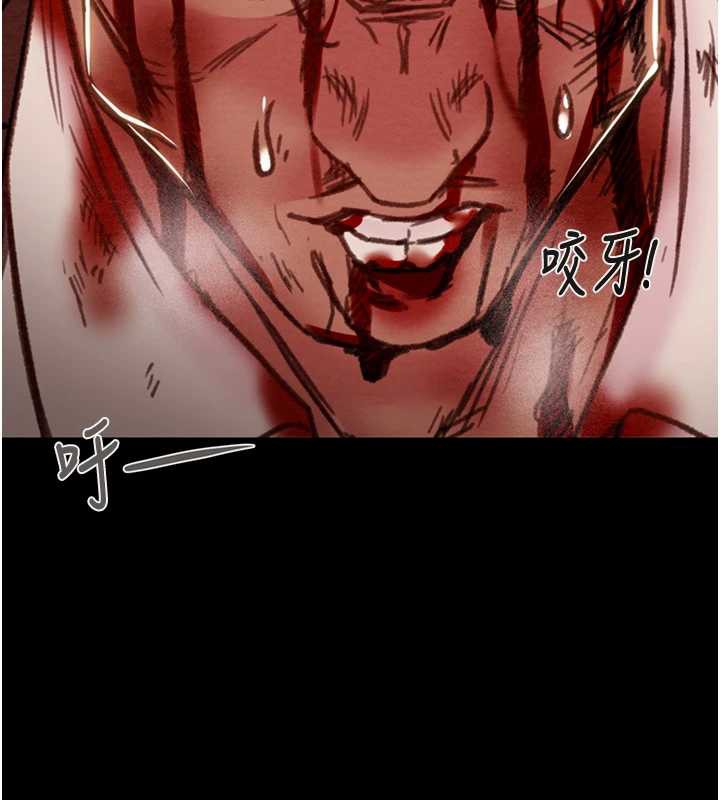掠夺行动 - 第74話-在兒子面前被操到高潮 - page 81