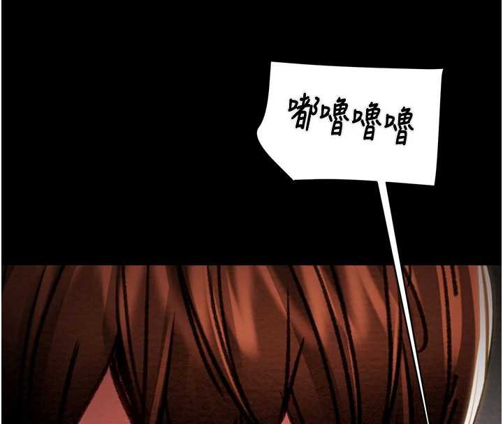 掠夺行动 - 第74話-在兒子面前被操到高潮 - page 89