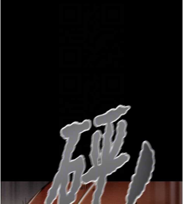 掠夺行动 - 第74話-在兒子面前被操到高潮 - page 97
