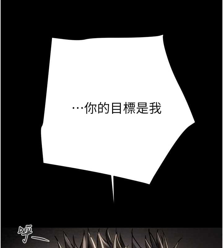 掠夺行动 - 第74話-在兒子面前被操到高潮 - page 103