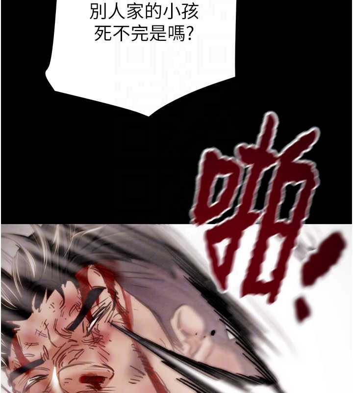 掠夺行动 - 第74話-在兒子面前被操到高潮 - page 122