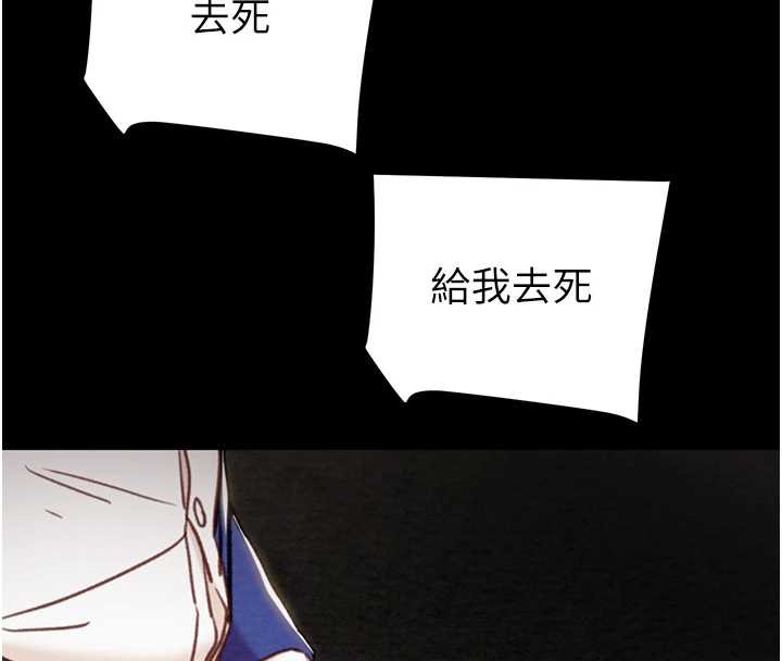 掠夺行动 - 第74話-在兒子面前被操到高潮 - page 130