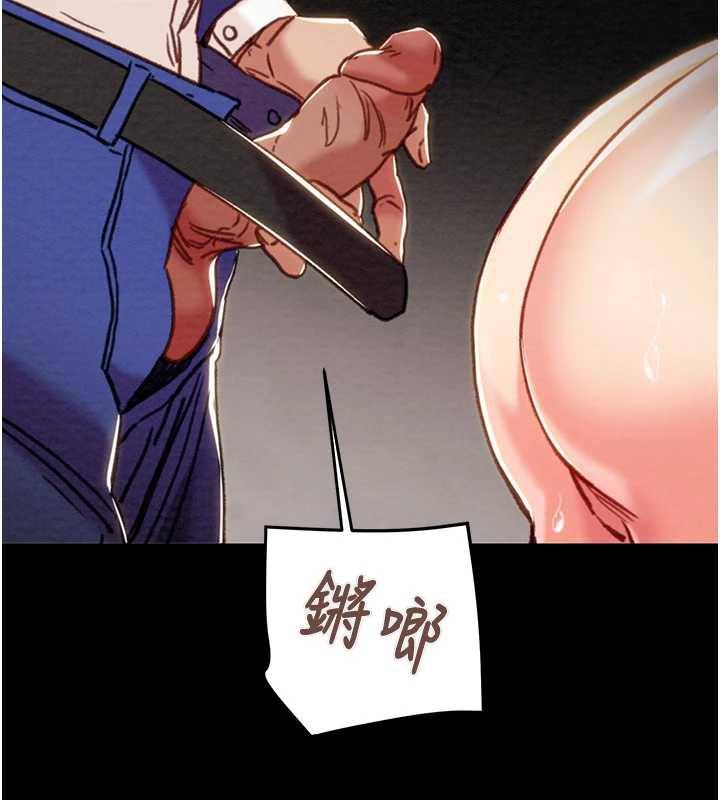 掠夺行动 - 第74話-在兒子面前被操到高潮 - page 131