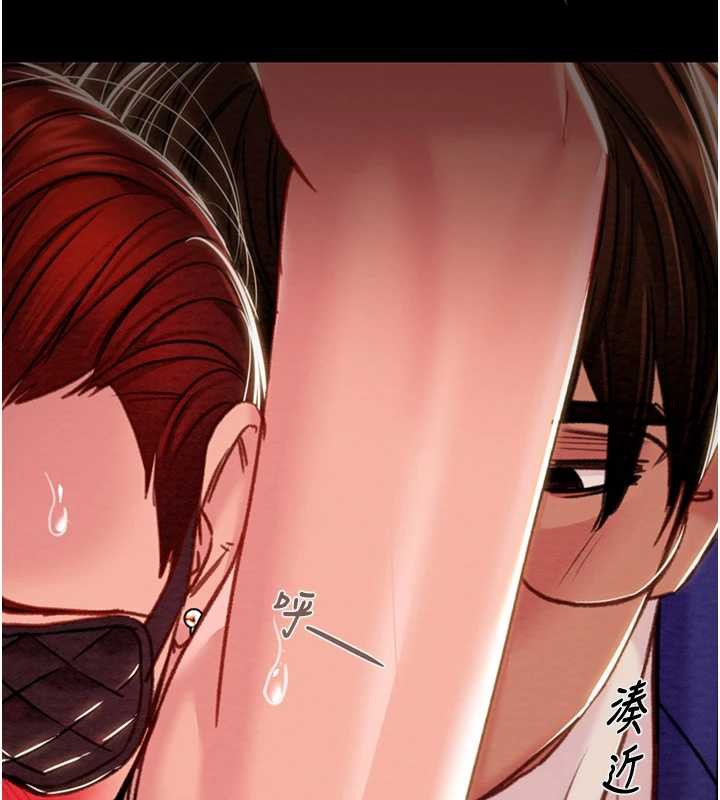 掠夺行动 - 第74話-在兒子面前被操到高潮 - page 137
