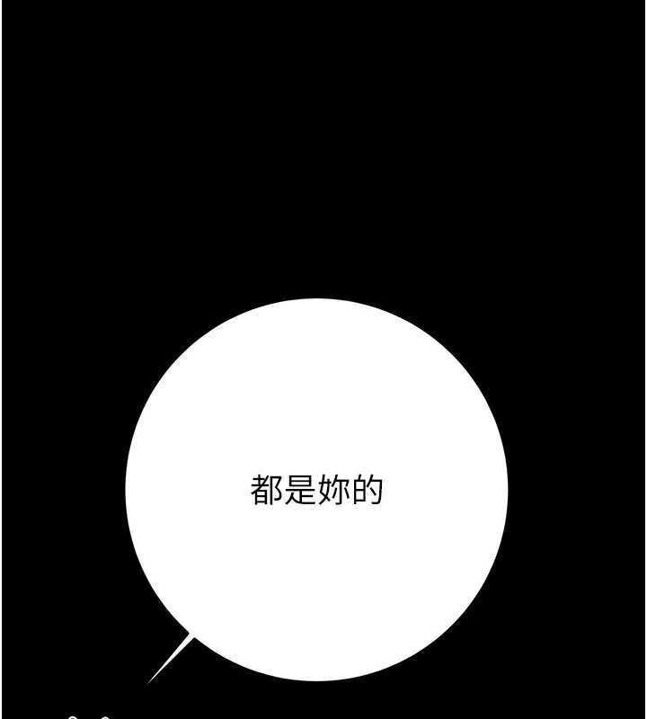 掠夺行动 - 第74話-在兒子面前被操到高潮 - page 142