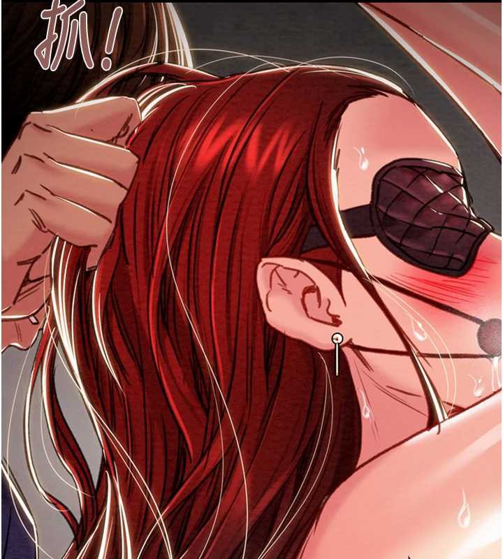 掠夺行动 - 第74話-在兒子面前被操到高潮 - page 143