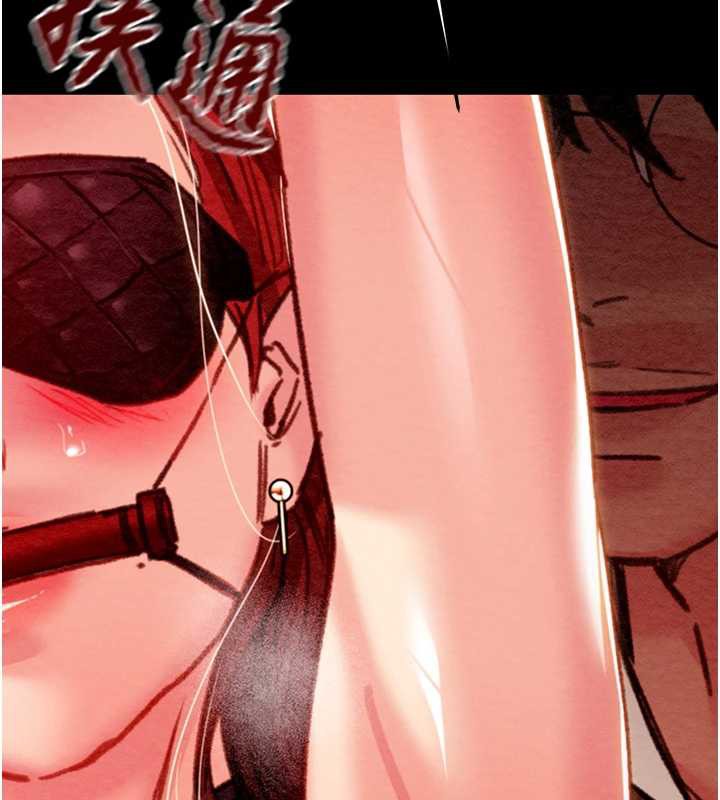掠夺行动 - 第74話-在兒子面前被操到高潮 - page 146
