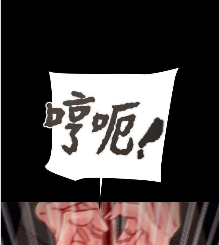 掠夺行动 - 第74話-在兒子面前被操到高潮 - page 164
