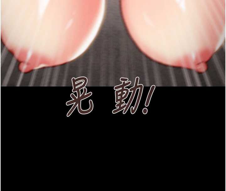 掠夺行动 - 第74話-在兒子面前被操到高潮 - page 167