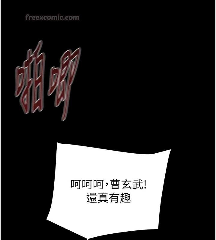 掠夺行动 - 第74話-在兒子面前被操到高潮 - page 168