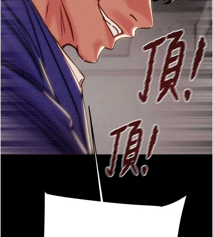 掠夺行动 - 第74話-在兒子面前被操到高潮 - page 173