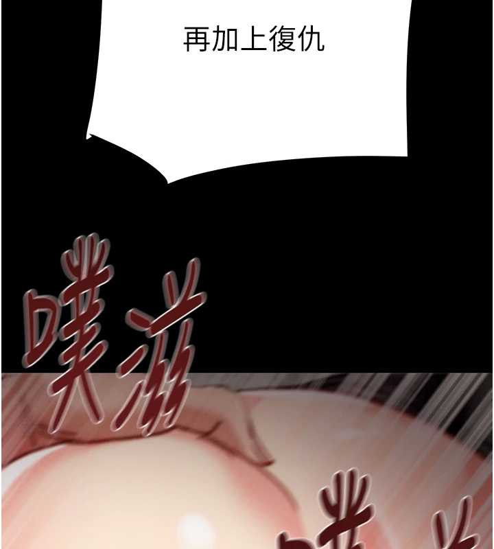 掠夺行动 - 第74話-在兒子面前被操到高潮 - page 174