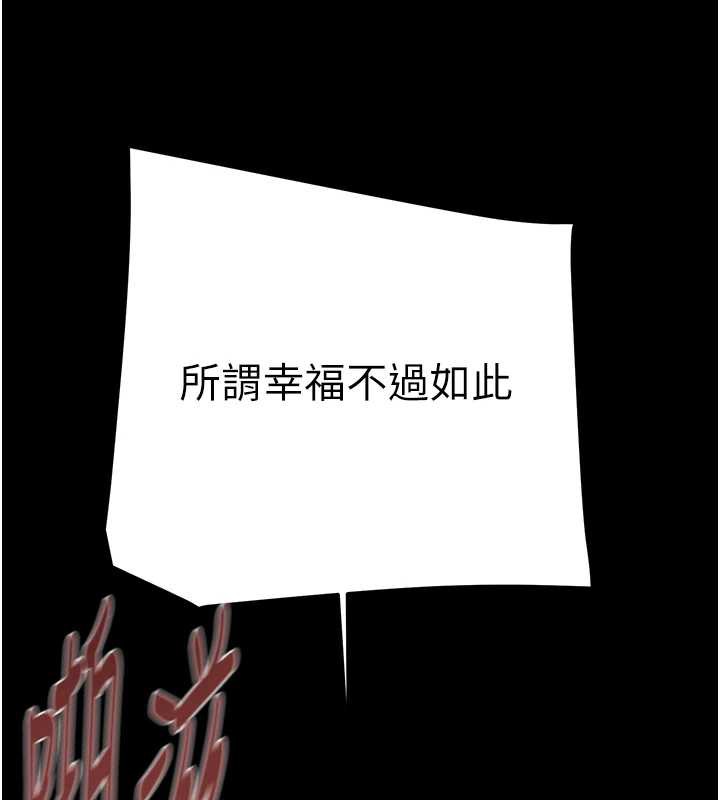 掠夺行动 - 第74話-在兒子面前被操到高潮 - page 178