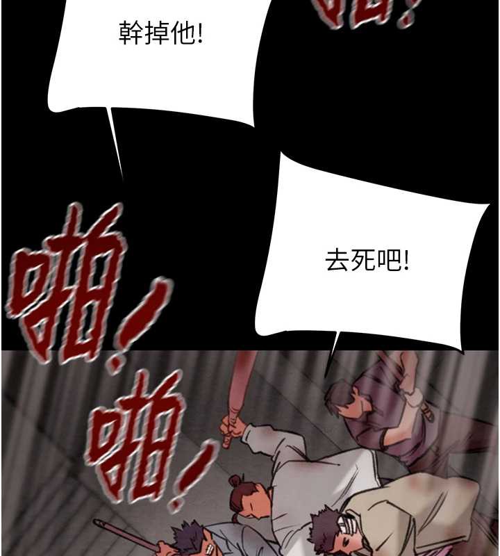 掠夺行动 - 第74話-在兒子面前被操到高潮 - page 184