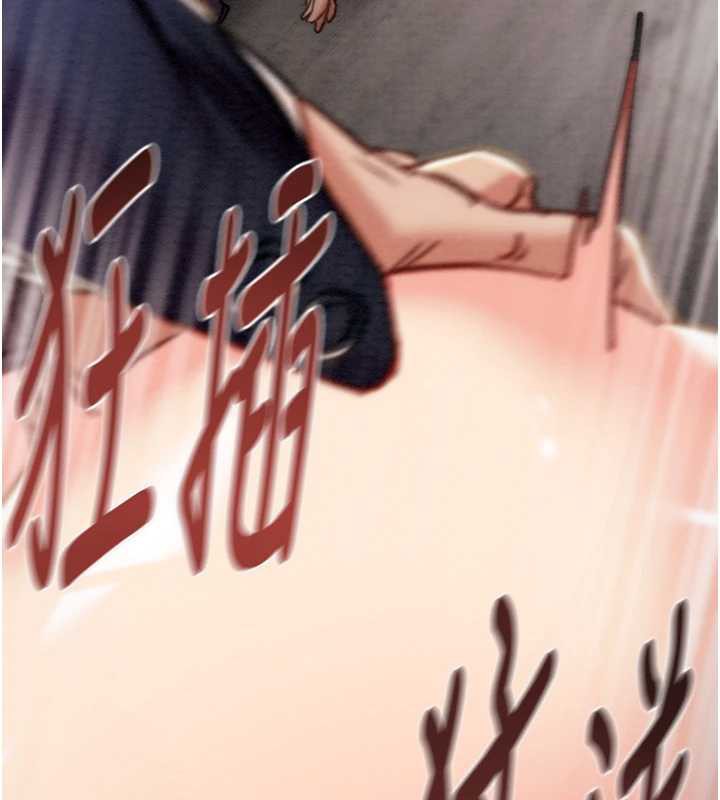 掠夺行动 - 第74話-在兒子面前被操到高潮 - page 186